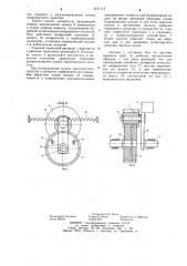 Противоблокировочная тормозная система колеса транспортного средства (патент 1211112)