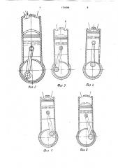Поршень для автоматического регулирования степени сжатия двигателя внутреннего сгорания (патент 1731969)