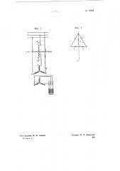 Устройство для торможения и реверсирования асинхронных двигателей (патент 70982)