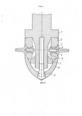 Пропеллерное колесо лопастной гидромашины (патент 1795143)