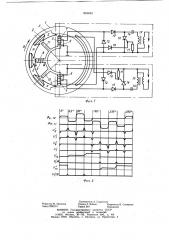 Устройство электронного зажигания для двигателя внутреннего сгорания (патент 918493)