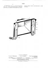 Осветитель для магнитнопорошковой дефектоскопии (патент 424065)