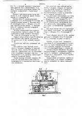 Устройство для натяжения реверсивных кормораздаточных транспортеров (патент 1042709)