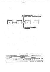 Способ определения готовности расплава в электропечи периодического действия (патент 1447911)