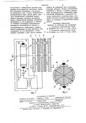 Вращающийся разрядник (патент 896704)