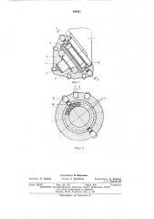 Буровое долото (патент 480821)
