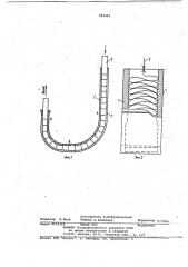 Карманный накопитель для кольца магнитной ленты (патент 781961)