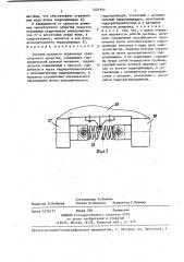 Система рулевого управления транспортного средства (патент 1421592)