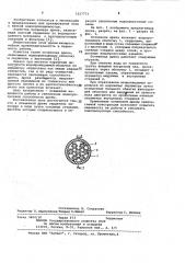 Почвенная дрена (патент 1017773)