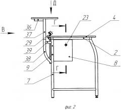 Стол лабораторный (патент 2462312)