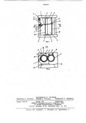 Смесительные вальцы (патент 806453)