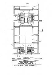 Опора ротора скоростной канатовьющей машины (патент 713935)
