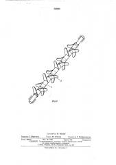 Погрузчик корнеклубнеплодов (патент 538689)