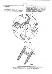 Ротор для резки полимерных материалов (патент 514715)
