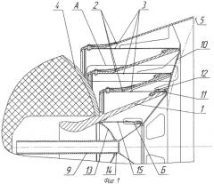 Раздвижное сопло ракетного двигателя (патент 2309283)