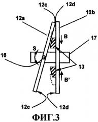 Устройство для эпиляции (патент 2465795)