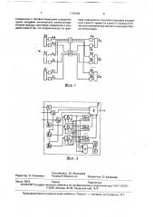 Локальная волоконно-оптическая вычислительная сеть (патент 1758884)