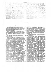 Шпиндельный узел (патент 1407686)