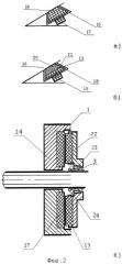 Авторегулятор тормозной рычажной передачи (патент 2387560)