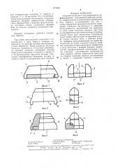 Сборный инструмент для радиального деформирования (патент 1473891)