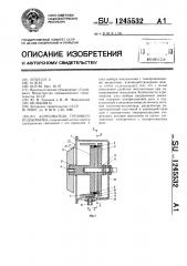 Адресователь грузового подъемника (патент 1245532)