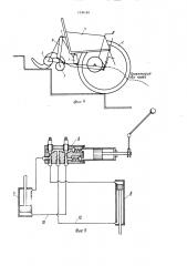 Кресло-коляска для передвижения по лестнице (патент 1530184)
