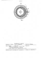 Вертикальная цилиндрическая трубчатая печь (патент 1283244)