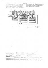 Датчик напряженности электрического поля в морской воде (патент 1495719)