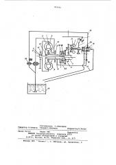 Гидромеханическая передача (патент 903636)
