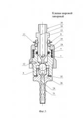 Клапан шаровой запорный (патент 2619520)