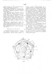 Роторно-поршневой двигательсгорания (патент 327697)