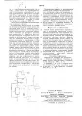 Способ пуска прямоточного парогенератора (патент 626232)
