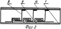 Устройство для получения ограниченного числа складок плиссе на протяженных материалах (патент 2260640)