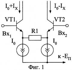 Преобразователь напряжение - ток (патент 2307460)