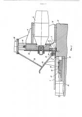 Автоматическая линия для сборки электротехнических изделий из ленточного материала (патент 568087)