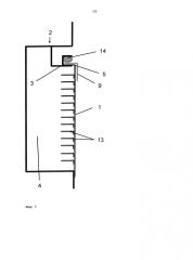 Способ установки расходующего кислород электрода в электрохимическую ячейку и электрохимическая ячейка (патент 2586216)