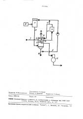 Система подготовки добавочной воды (патент 1511524)