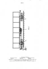 Способ испытания стояночного тормоза (патент 1626111)