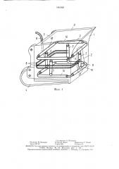 Рабочее оборудование экскаватора (патент 1461824)