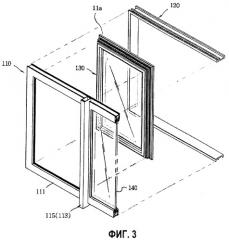 Оконная система для верхних этажей (патент 2353745)