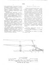 Секция механизированной крепи (патент 694646)