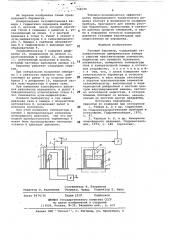 Газовый барометр (патент 708190)