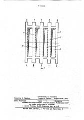 Охладитель кусковых материалов (патент 616311)