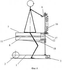 Аппарат для передвижения (патент 2372071)