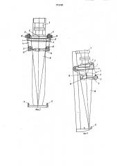Устройство для подведения свай под молот (патент 973708)
