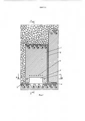 Способ разработки рудных месторождений (патент 569712)