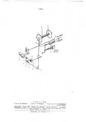 Устройство для подъема и свертывания пневматических антенн (патент 178881)