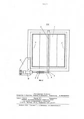 Устройство для регенерации рукавных фильтров (патент 700177)
