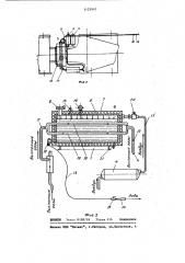 Автобетоновоз (патент 1123910)