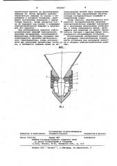Установка для вакуумной пропитки и заливки электротехнических изделий (патент 1023557)